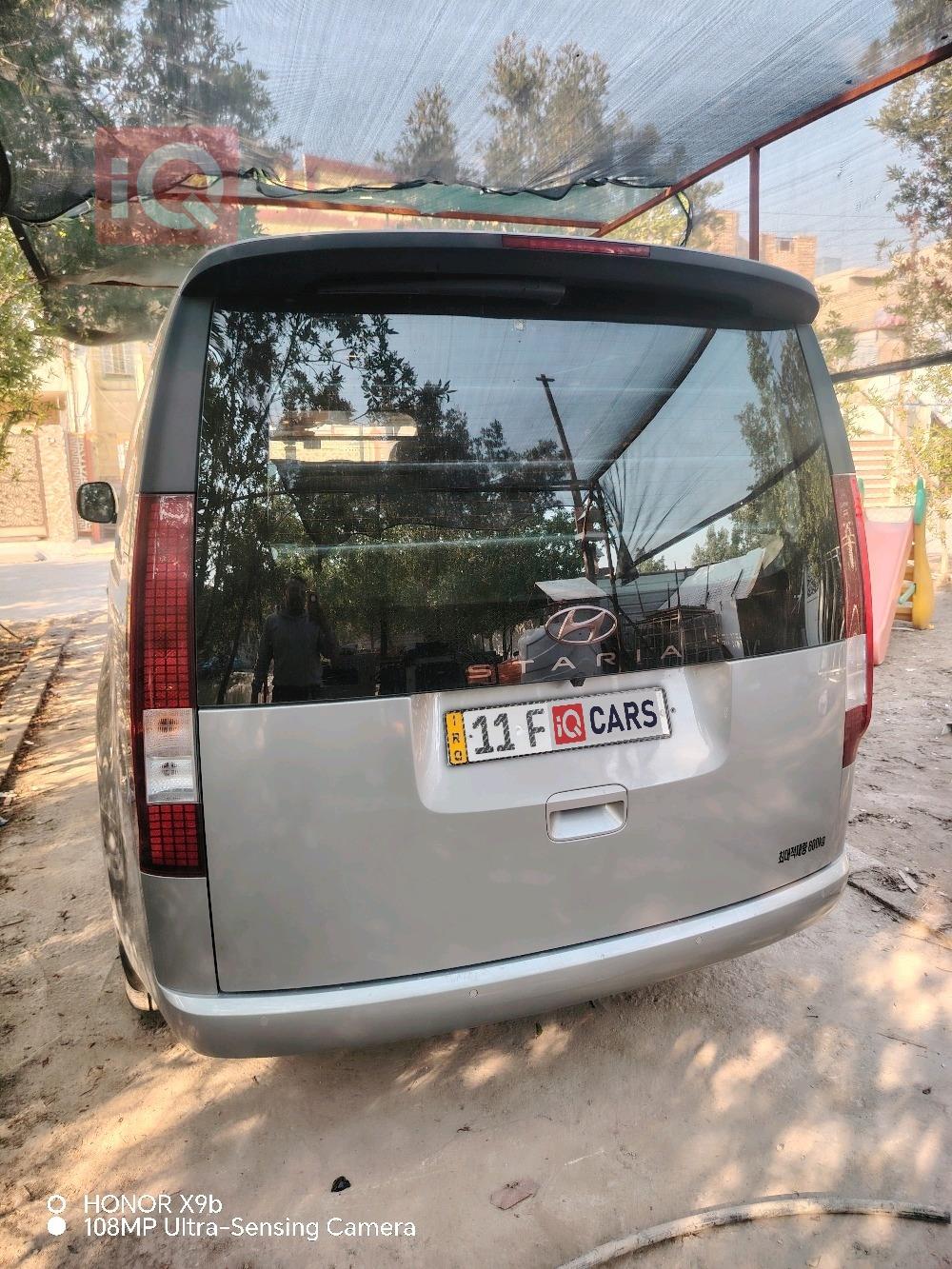 هيونداي ستاريا